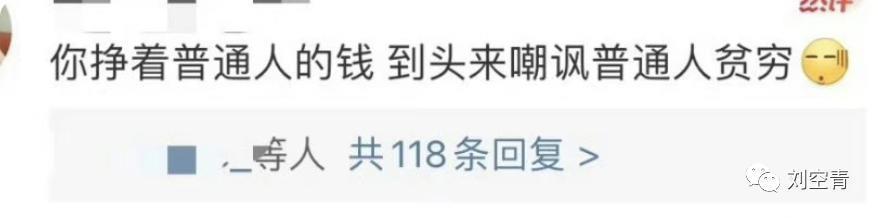 这大瓜，这次他太恶心了！