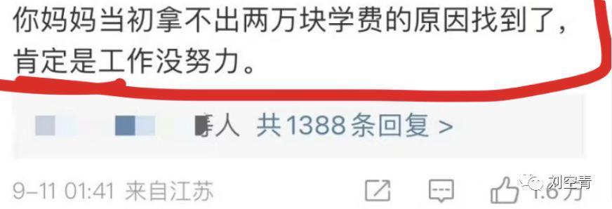 这大瓜，这次他太恶心了！
