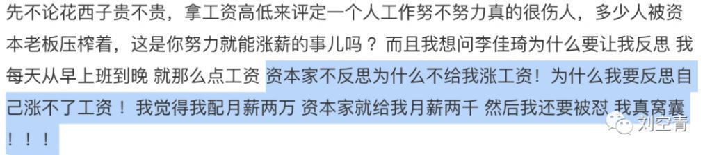这大瓜，这次他太恶心了！
