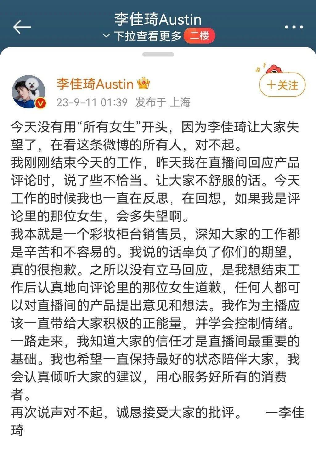 这大瓜，这次他太恶心了！