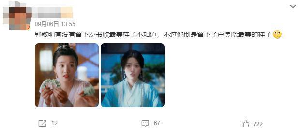 艳压女主，新晋小花这下彻底红了？