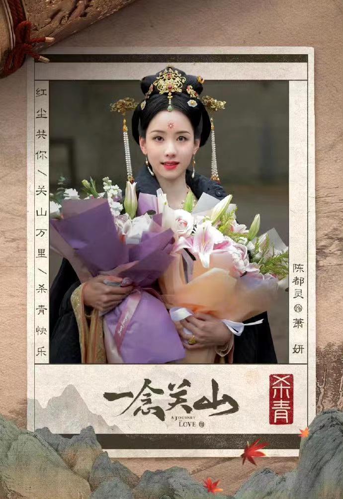 艳压女主，新晋小花这下彻底红了？