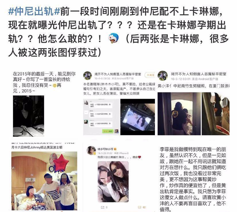 cos圈丈夫孕期出轨，死不承认，还倒打一耙？