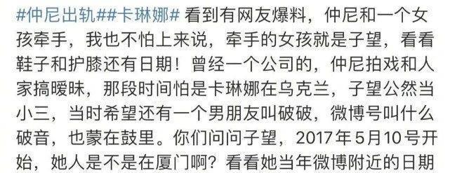 cos圈丈夫孕期出轨，死不承认，还倒打一耙？