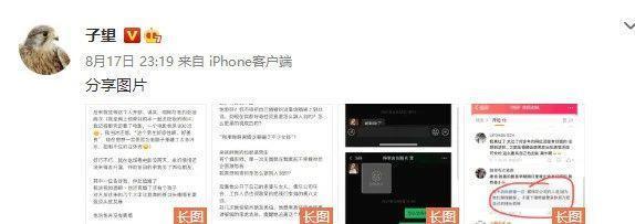 cos圈丈夫孕期出轨，死不承认，还倒打一耙？