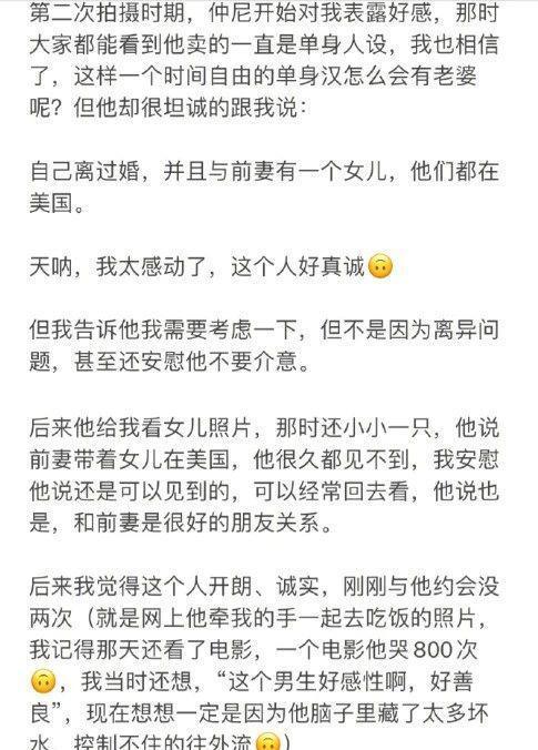 cos圈丈夫孕期出轨，死不承认，还倒打一耙？