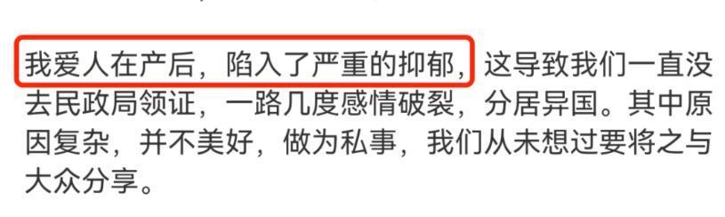 cos圈丈夫孕期出轨，死不承认，还倒打一耙？