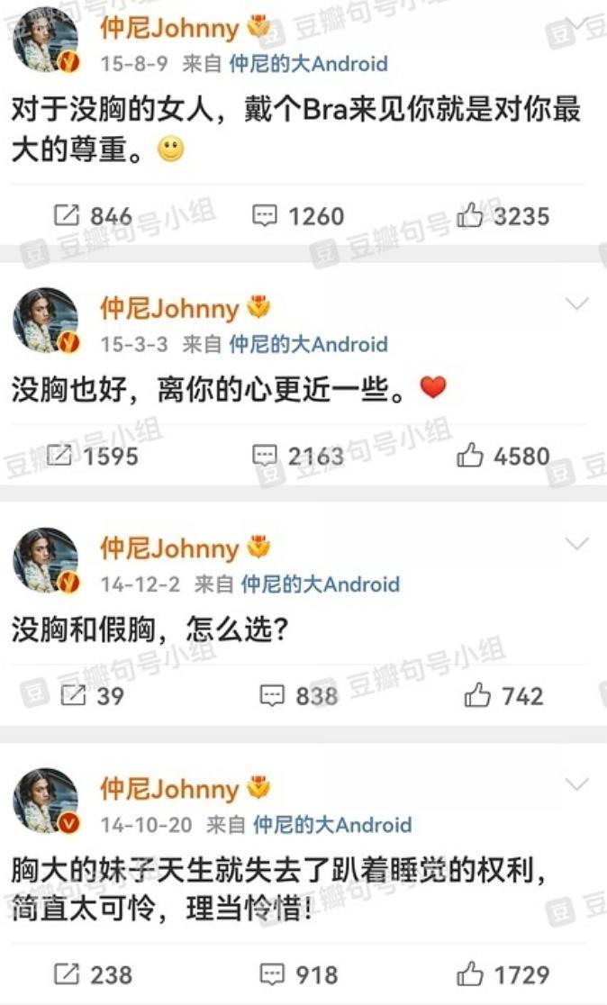 cos圈丈夫孕期出轨，死不承认，还倒打一耙？