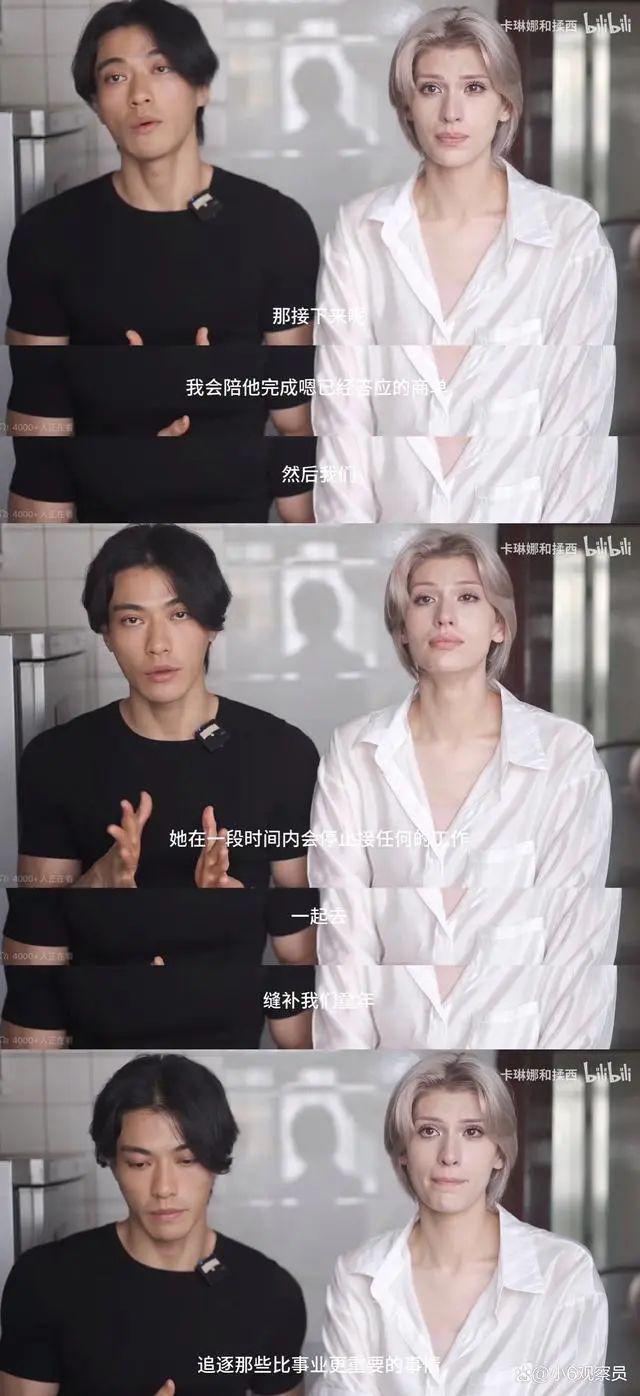 cos圈丈夫孕期出轨，死不承认，还倒打一耙？