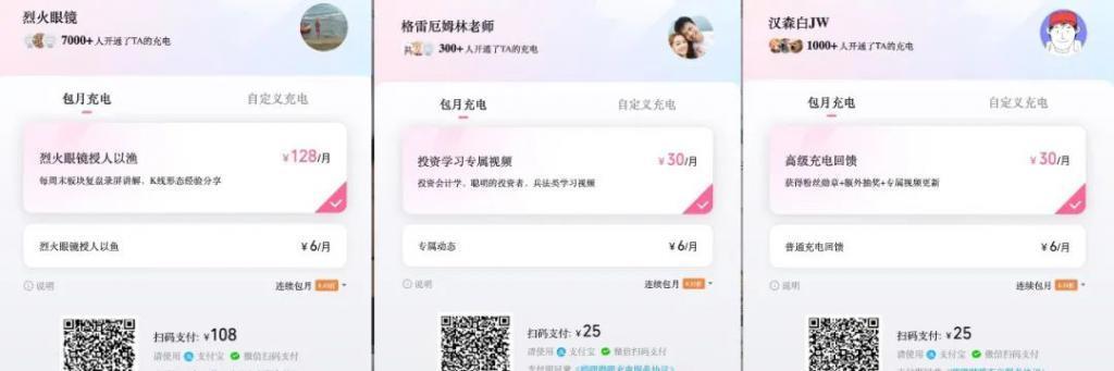 B站都摸着得到过河了