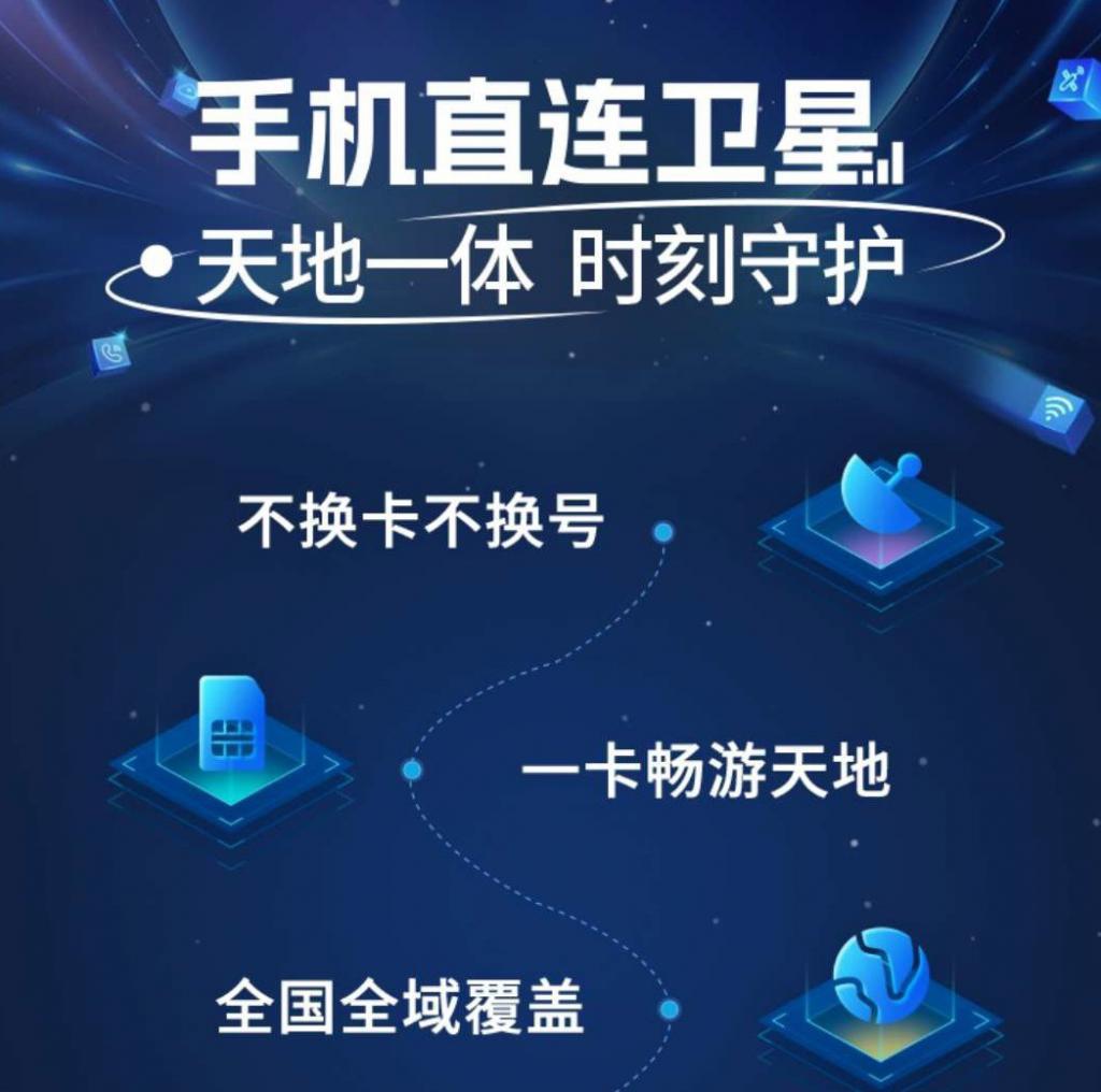 华为李小龙：在飞机上使用 Mate 60 Pro 卫星电话是违反规定行为