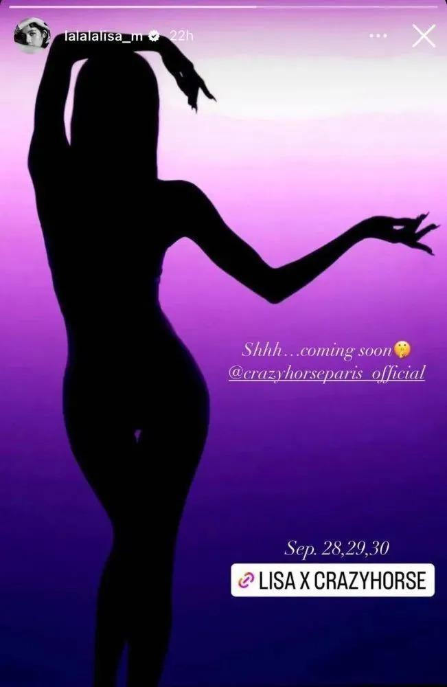 Lisa“疯马秀脱衣舞”门票被抢光，粉丝们破防了