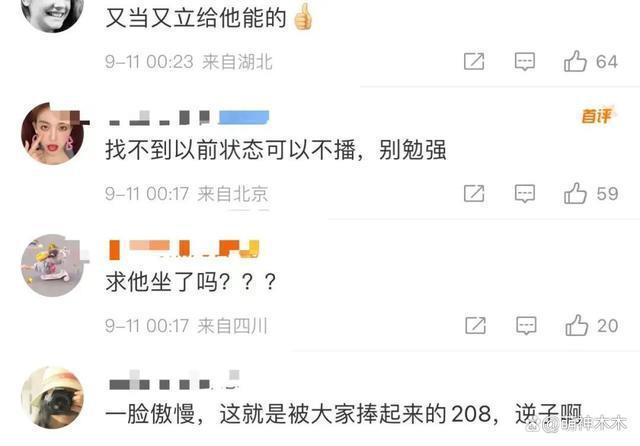 李佳琦收入曝光！两年前就日赚508万，三年前买豪宅