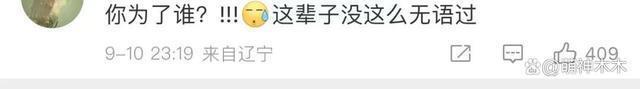 李佳琦收入曝光！两年前就日赚508万，三年前买豪宅
