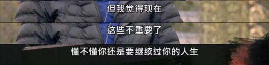 从影后到魔女，剃寸头打舌环，46岁的她活成这样…..