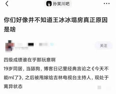 郑恺女儿安娜首次出镜，镜头打码却引发全网热议