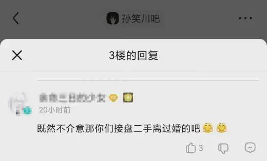 郑恺女儿安娜首次出镜，镜头打码却引发全网热议