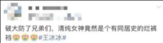 郑恺女儿安娜首次出镜，镜头打码却引发全网热议