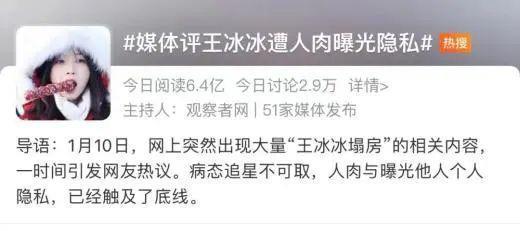 郑恺女儿安娜首次出镜，镜头打码却引发全网热议