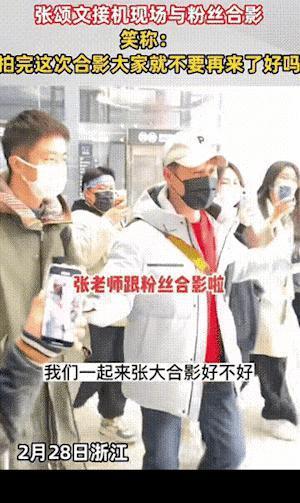 郑恺女儿安娜首次出镜，镜头打码却引发全网热议