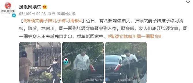 郑恺女儿安娜首次出镜，镜头打码却引发全网热议