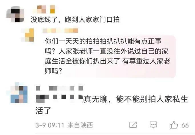 郑恺女儿安娜首次出镜，镜头打码却引发全网热议