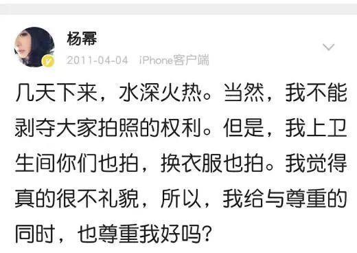 郑恺女儿安娜首次出镜，镜头打码却引发全网热议