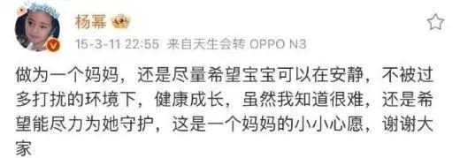 郑恺女儿安娜首次出镜，镜头打码却引发全网热议