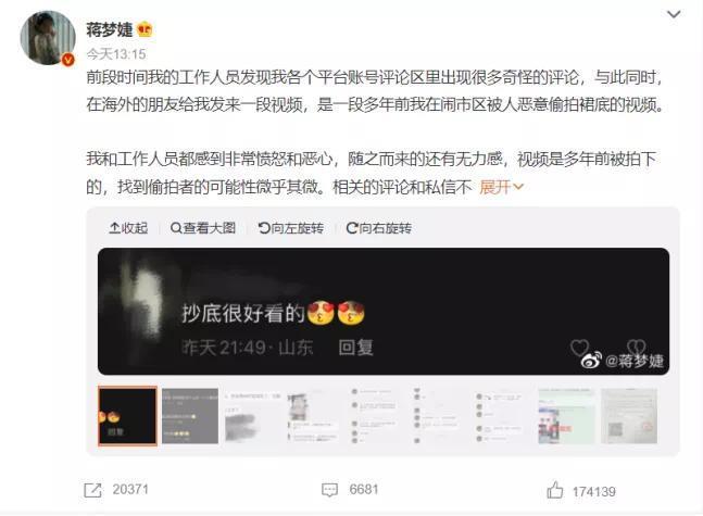 郑恺女儿安娜首次出镜，镜头打码却引发全网热议