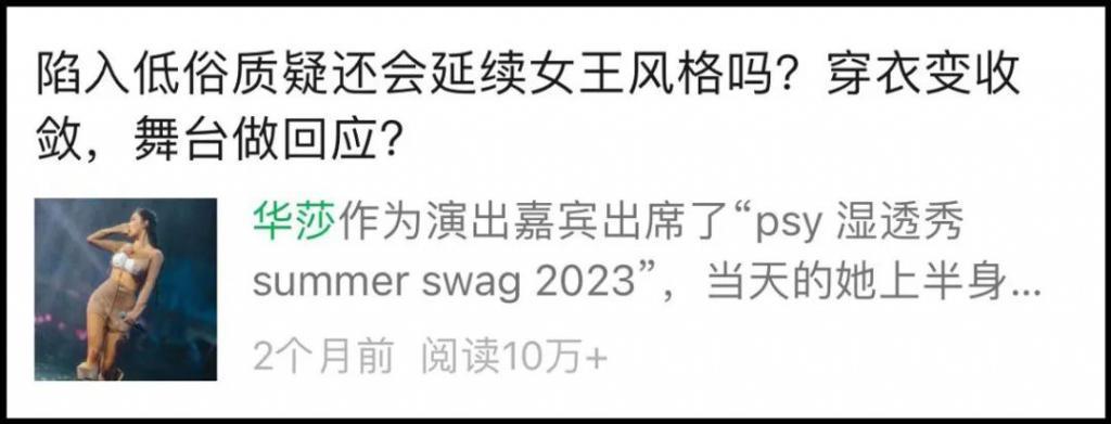 警方介入调查即将做出裁断，最终她会被有罪判定吗？