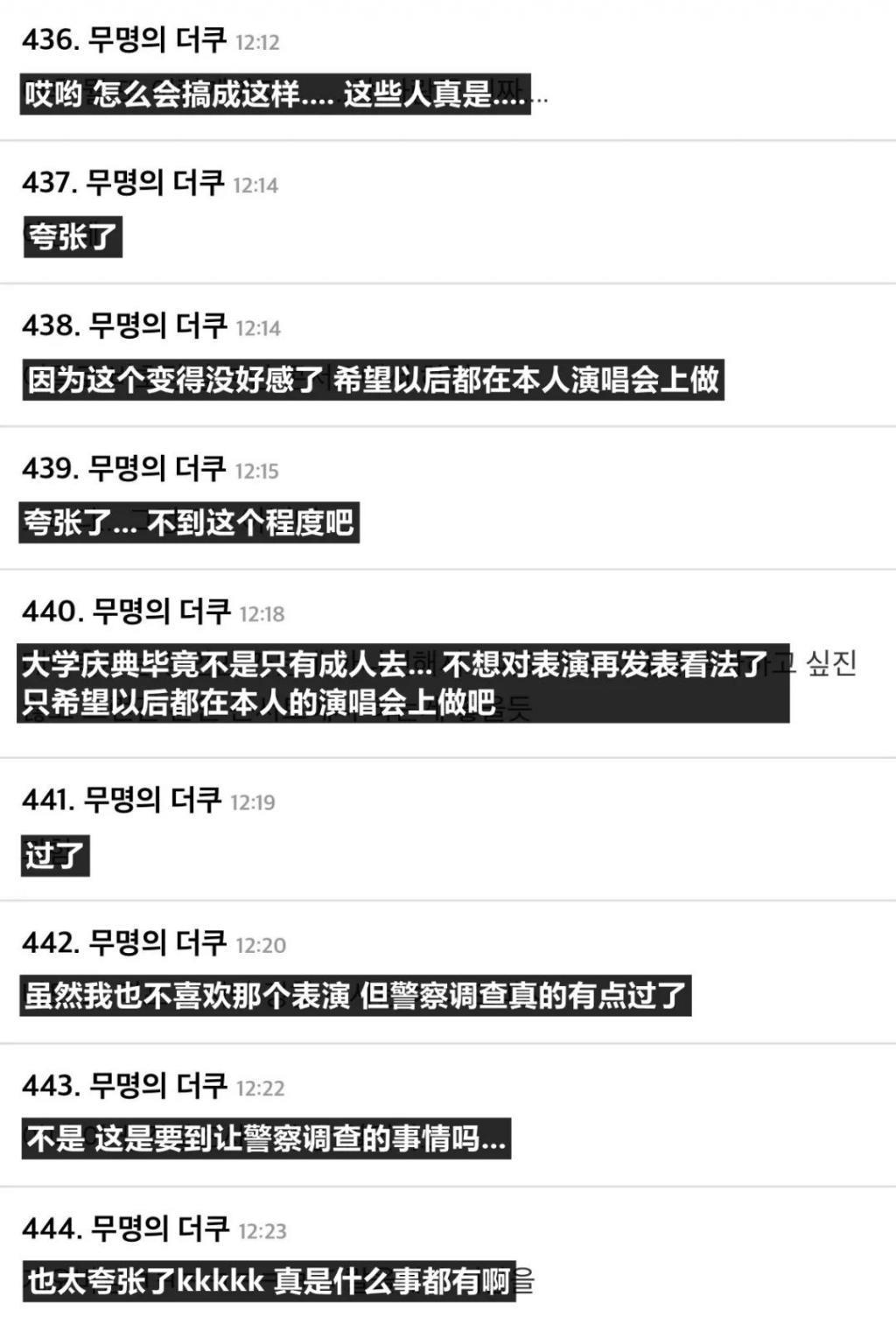 警方介入调查即将做出裁断，最终她会被有罪判定吗？