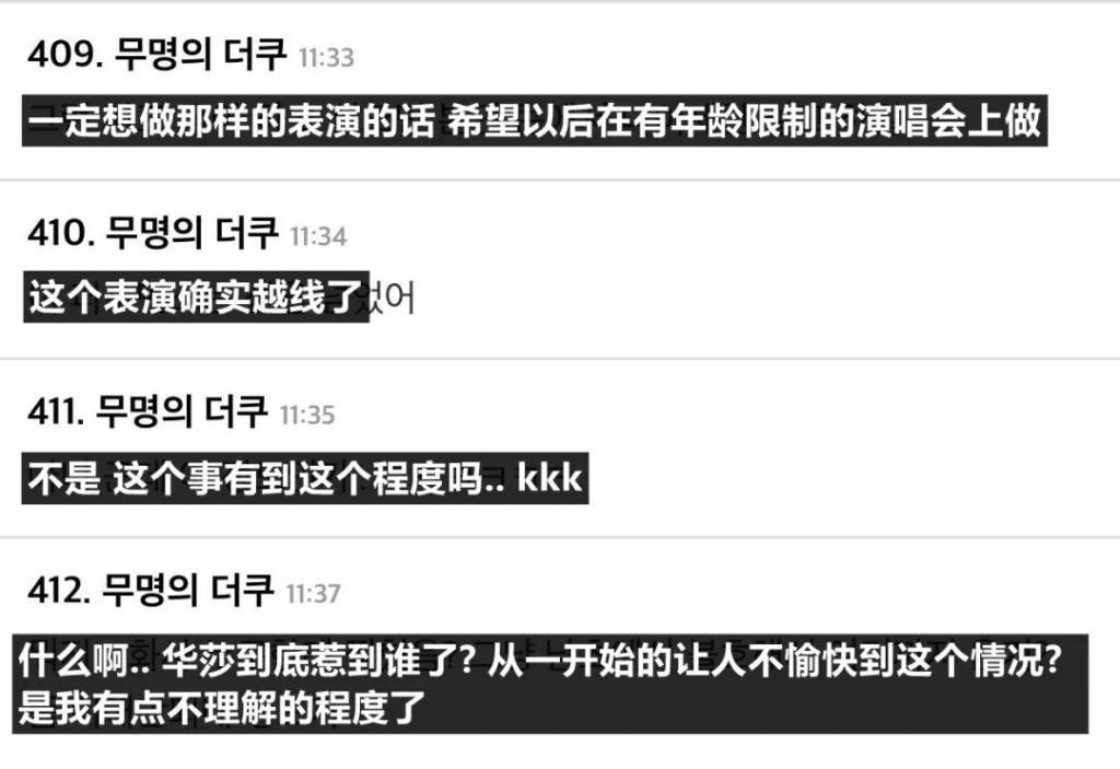 警方介入调查即将做出裁断，最终她会被有罪判定吗？