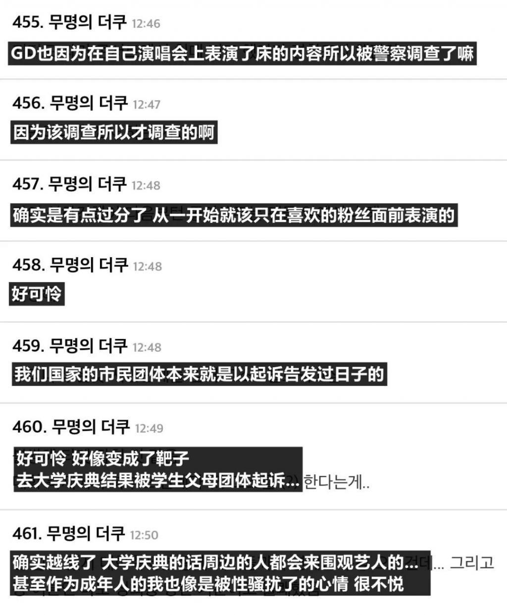 警方介入调查即将做出裁断，最终她会被有罪判定吗？