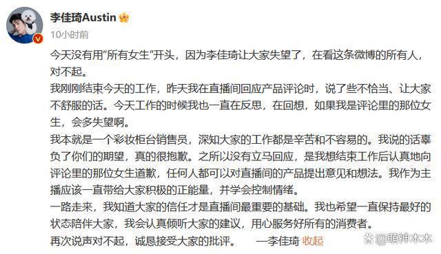79眉笔不贵，碎钻不值钱，看完懂了郭晶晶用5毛皮筋多宝贵
