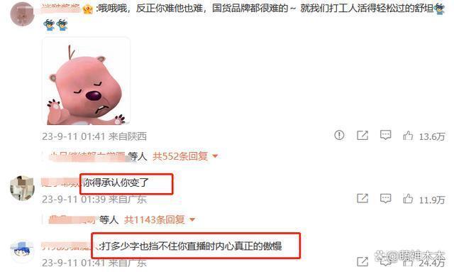 79眉笔不贵，碎钻不值钱，看完懂了郭晶晶用5毛皮筋多宝贵