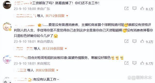 79眉笔不贵，碎钻不值钱，看完懂了郭晶晶用5毛皮筋多宝贵
