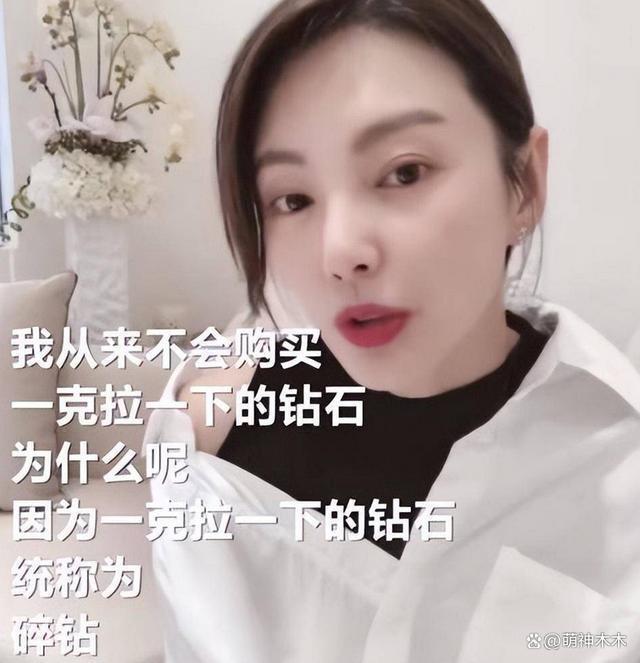 79眉笔不贵，碎钻不值钱，看完懂了郭晶晶用5毛皮筋多宝贵