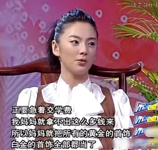 79眉笔不贵，碎钻不值钱，看完懂了郭晶晶用5毛皮筋多宝贵