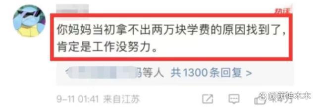 79眉笔不贵，碎钻不值钱，看完懂了郭晶晶用5毛皮筋多宝贵