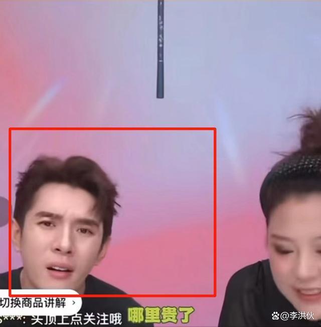 高傲的李佳琦，再也回不到群众中去了