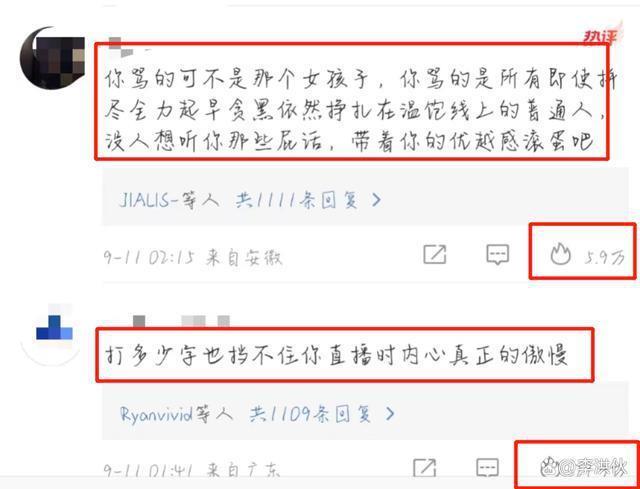 高傲的李佳琦，再也回不到群众中去了