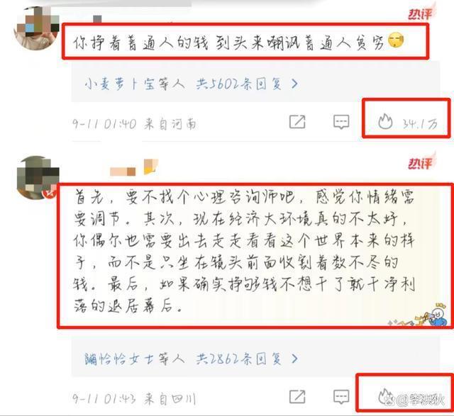 高傲的李佳琦，再也回不到群众中去了
