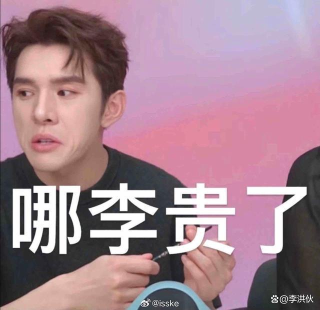 高傲的李佳琦，再也回不到群众中去了