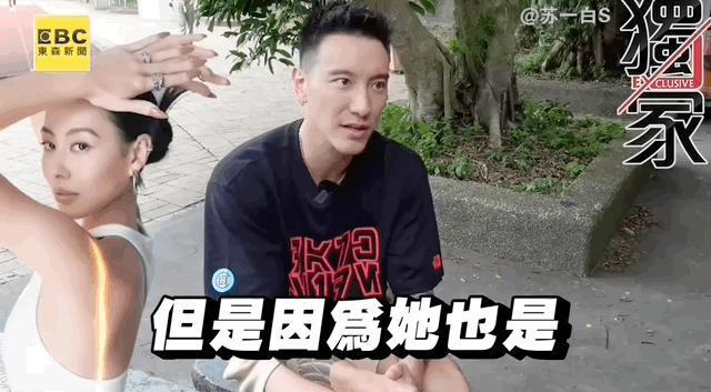 王阳明和蔡诗芸要离婚？门当户对的婚姻也能触礁？