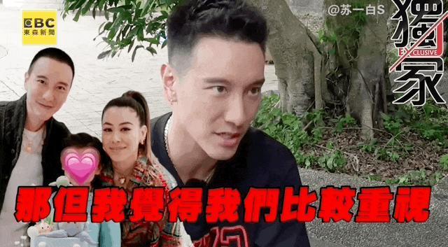 王阳明和蔡诗芸要离婚？门当户对的婚姻也能触礁？