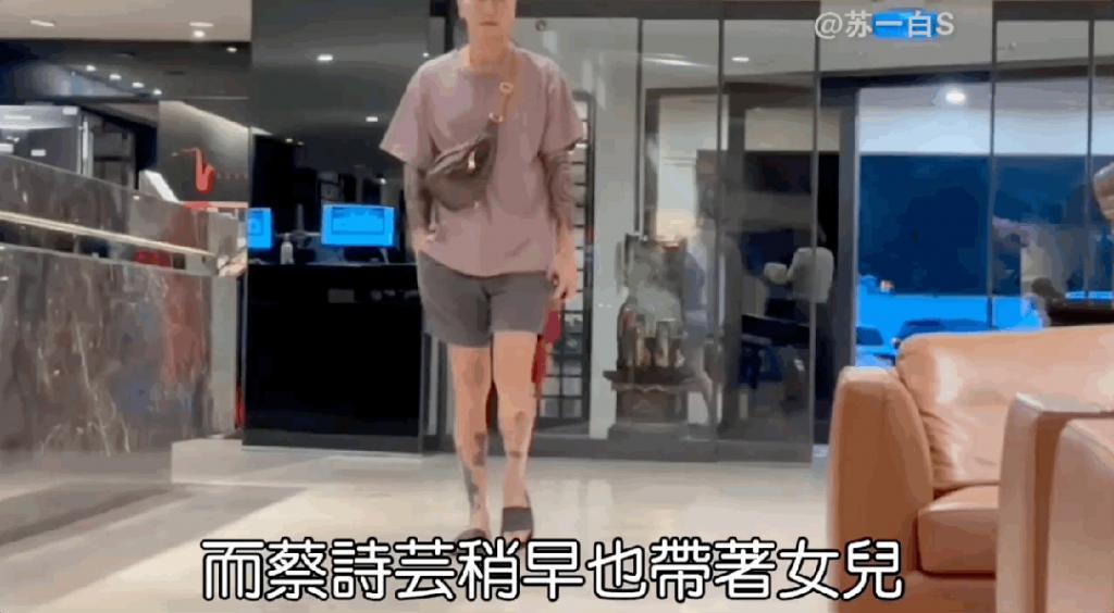 王阳明和蔡诗芸要离婚？门当户对的婚姻也能触礁？