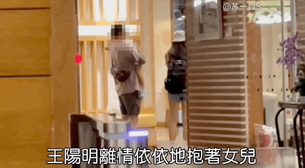 王阳明和蔡诗芸要离婚？门当户对的婚姻也能触礁？