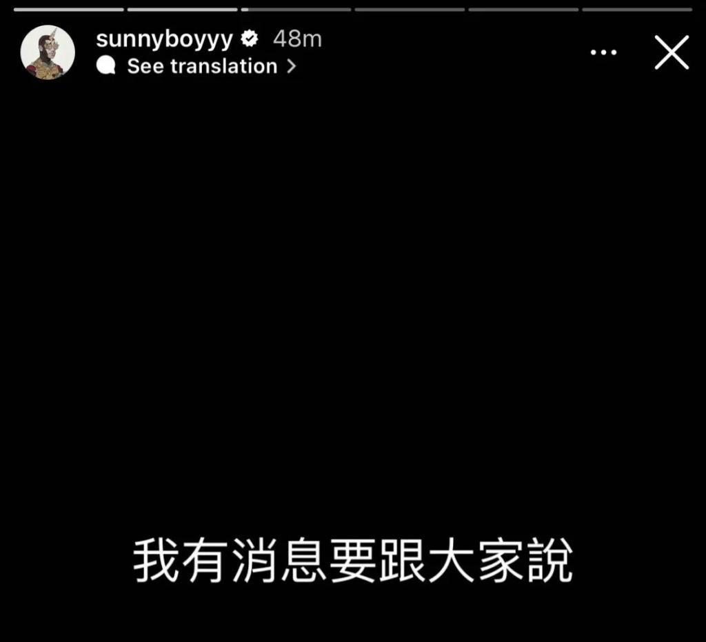 王阳明和蔡诗芸要离婚？门当户对的婚姻也能触礁？