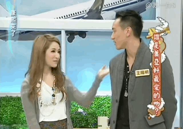 王阳明和蔡诗芸要离婚？门当户对的婚姻也能触礁？