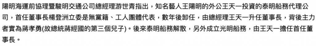 王阳明和蔡诗芸要离婚？门当户对的婚姻也能触礁？